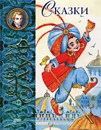 SkaskiGauf Books