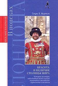 Progulki po Italii. Muzej pod otkryt Books