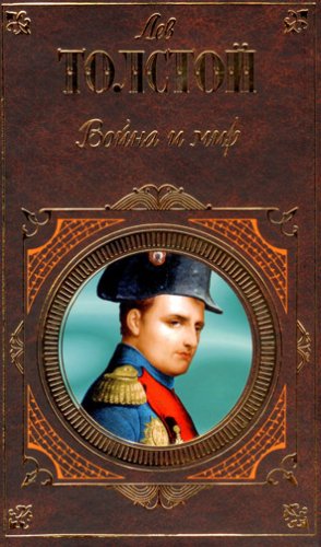 Napoleon Bonaparte (Russian ed) Vol.I-II Books