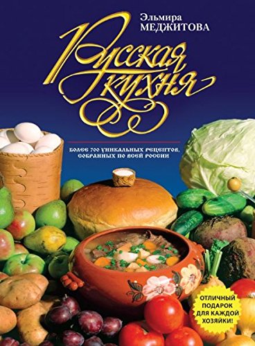 Russkaja kuhnja / Russische Küche / Russian Cuisine (in Russischer Sprache / Russisch / Russian / Buch / book / kniga) - Elmira Medzhitova Books