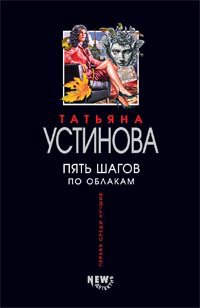Vnuk Zelenoi Molnii.Tainy Starogo Kolchana. Ris.Kochergina N. book