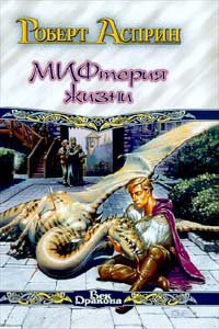 Koroleva otmorozkov, ili JA zhenshhina i etim ja siljna! Books