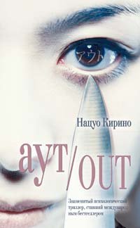 Aut. Books