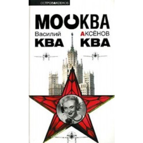 Moskva Kva Kva Books