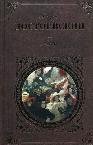 Besy Books