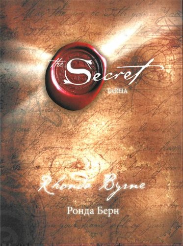 Tajna Books