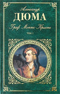 Graf Monte-Kristo t.1 (Original in russischer Sprache) Books