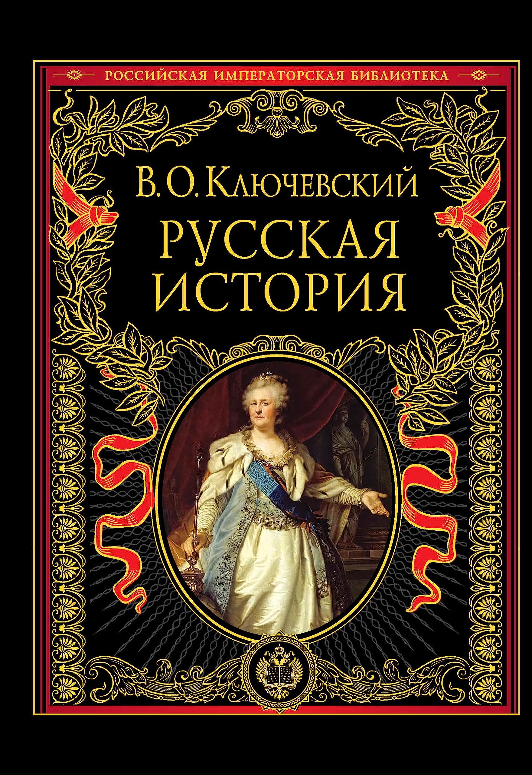Russkaja istorija Contemporary literature