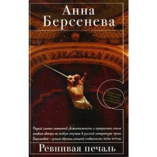Rewniwaa petchal Books