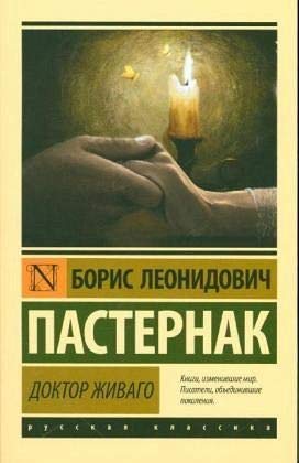 Doktor Zivago: Roman Classics
