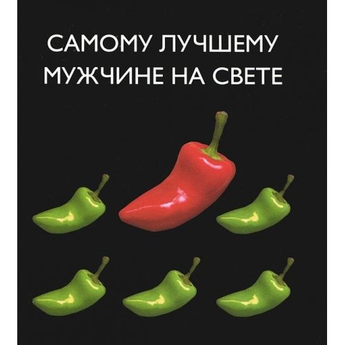 Samomu luchshemu muzhchine na svete Books
