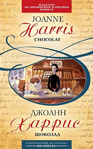 Chocolat Books