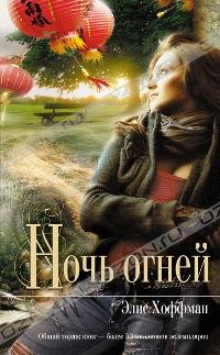 Notch ognei Books
