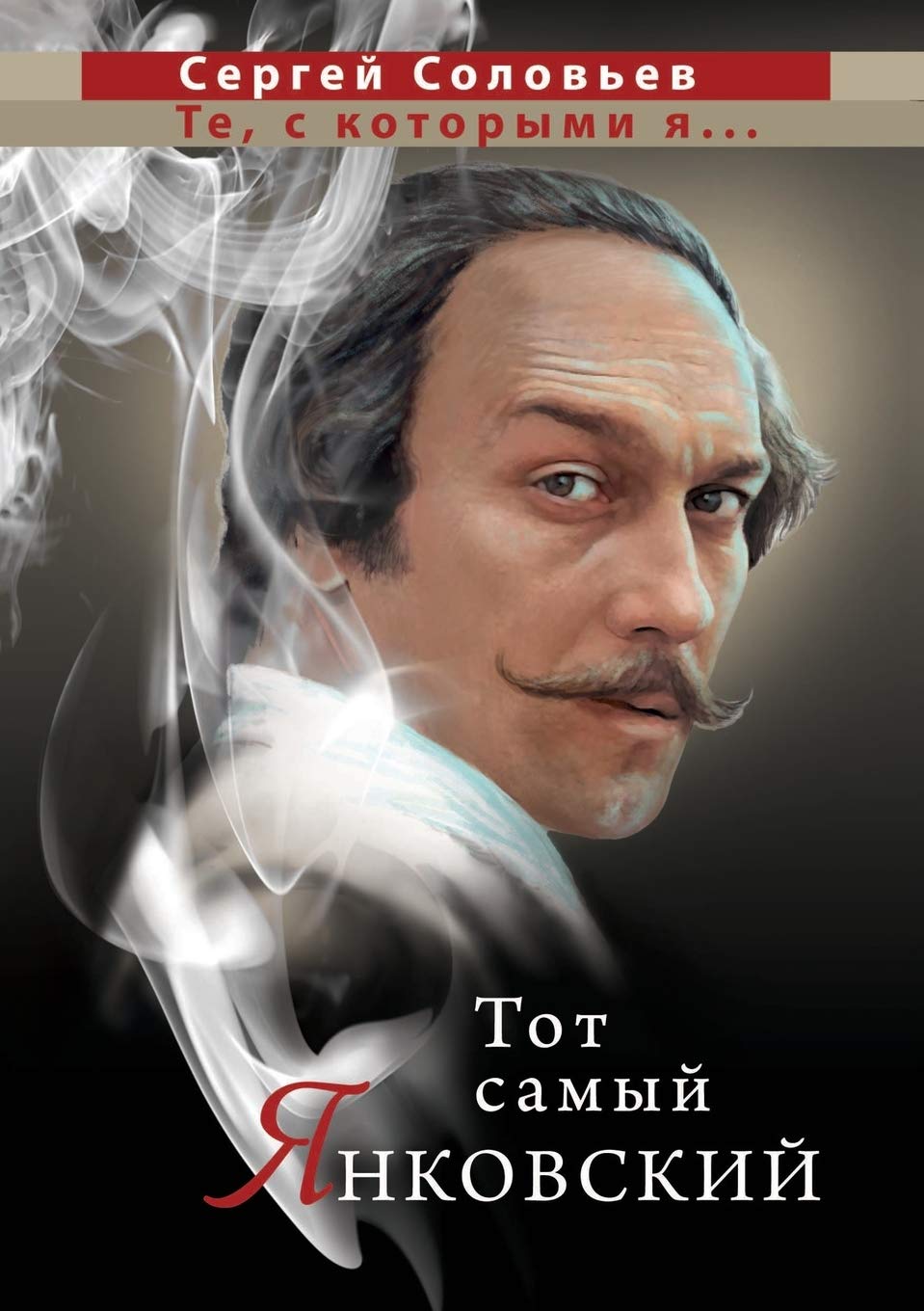 Product Image: That Very Jankowski