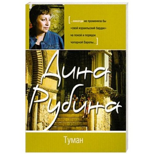 Product Image: Tuman