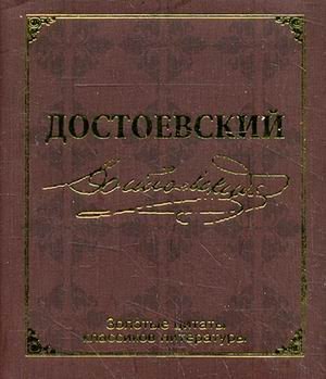 Malahitovaya shkatulka book