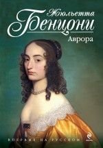 Avrora Books
