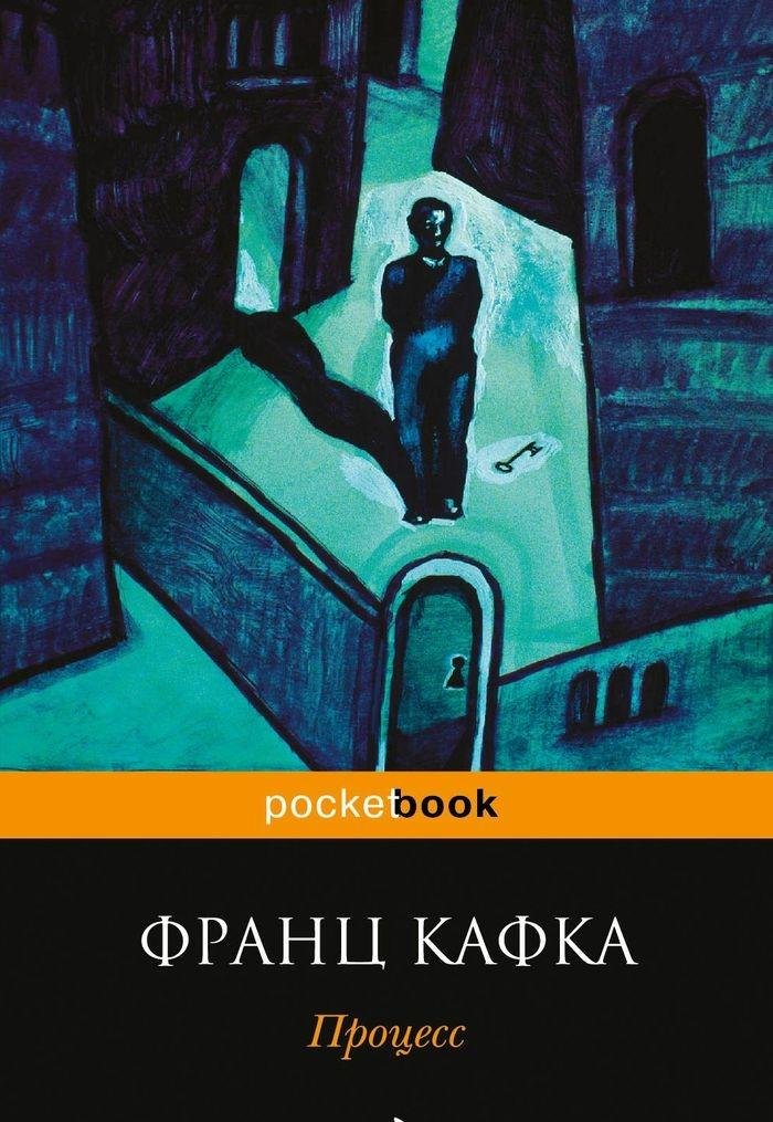 Protsess Books