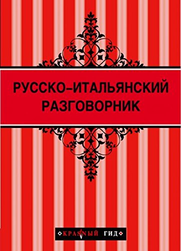 Russko-italyanskiy razgovornik Books