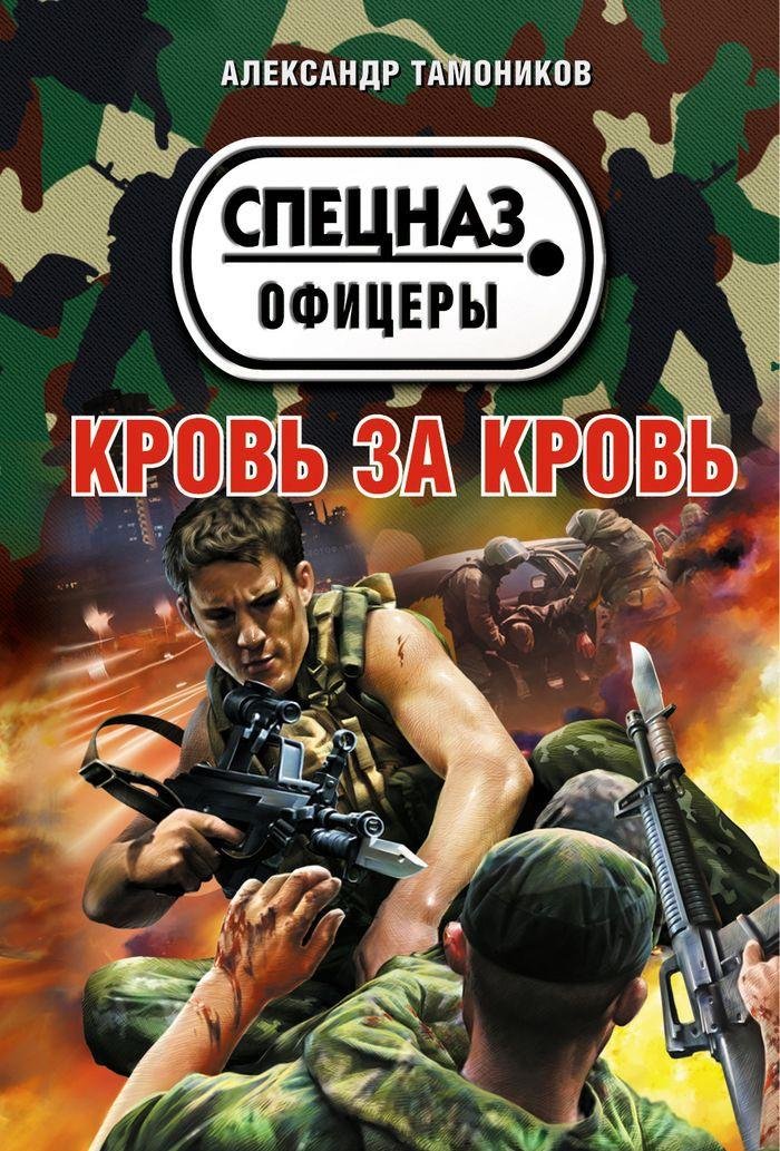 Product Image: Krov Za Krov