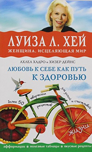 Lyubov k sebe kak put k zdorovyu Books