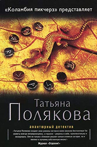 Product Image: Kolambiya pikcherz predstavlyaet