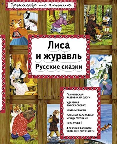 Product Image: Lisa i zhuravl