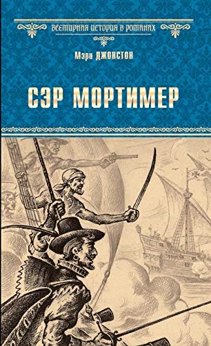 Samye gromkie prestupleniya XXI veka v Rossii Books