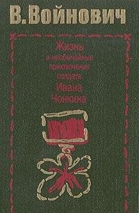 Roman (Populiarnaia biblioteka) (Russian Edition) Books