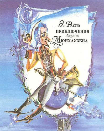 Priklyucheniya barona Myunhauzena Books
