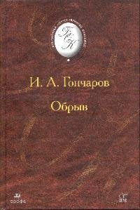 Obryv Books