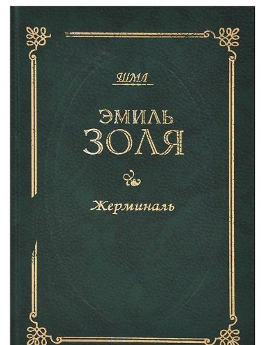 Fenomen Duzhna Dokumentalnaia povest Tainy nashego vremeni book