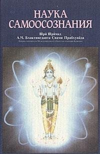 Nauka samosoznaniya Books