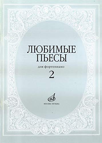 Favourite Pieces for Piano. Volume 2. Bach, Beethoven, Händel, Chopin etc. (Musiknoten) Books