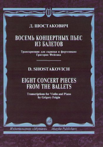 Eight concert pieces from ballets. Transcriptions for Violin and piano by G. Feigin Books