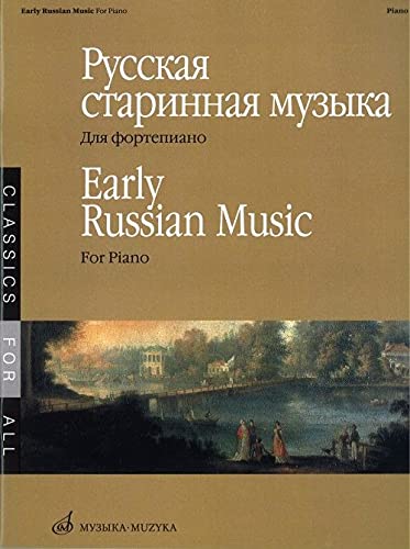 Russkaya starinnaya muzyka dlya fortepiano Books