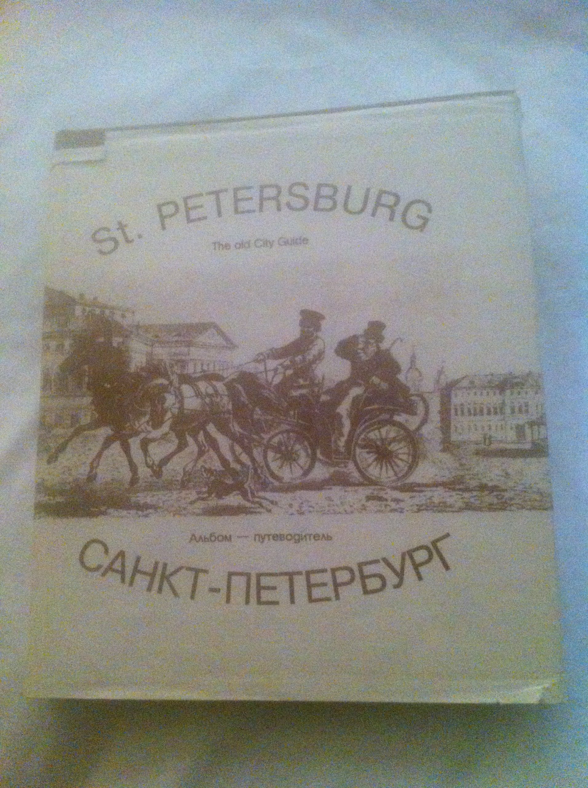 St. Petersburg - The old City Guide. Souvenir Books