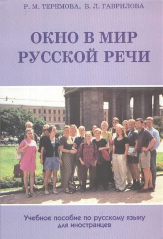 Okno V Mir Russkoi Rechi: Window to the World of Russian Speech Media & Communication