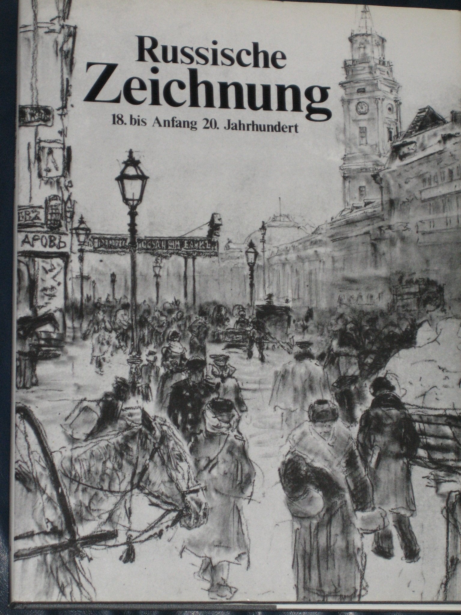 Russische Zeichnung 18. bis Anfang 20. Jahrhundert. Naturzeichnung. Stilleben. Landschaft. Naturstudie. Tierzeichnung. Genreskizze. Porträt. Books