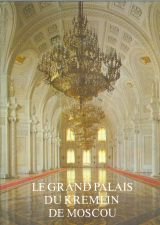Product Image: Le grand palais du Kremlin à Moscou