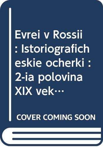 Evrei v Rossii. Istoriograficheskie ocherki.2-ja polovina XIX veka - XX vek Books