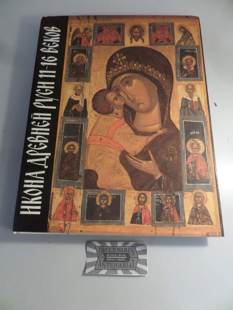 Ikona Drevney Rusi 11 - 16 vekov Books