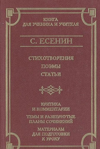 Zascita Luzina. Luzins Verteidigung. Books