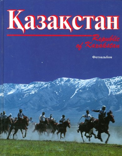 Qazaqstan fotoalbom =: Kazakhstan fotoalbom = Republic of Kazakhstan Books