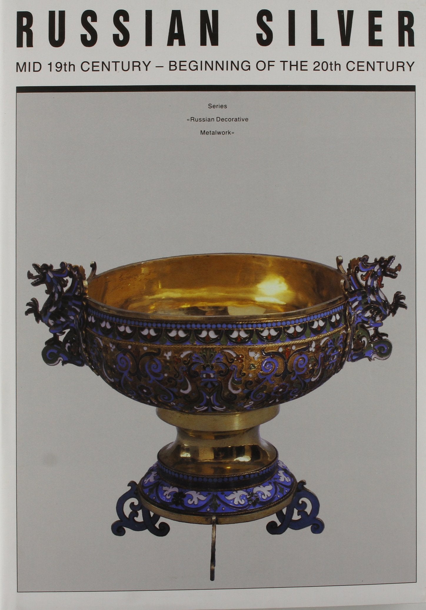 Russian Silver: Mid 19th Century - Beginning of the 20th Century Hobbies & Crafts