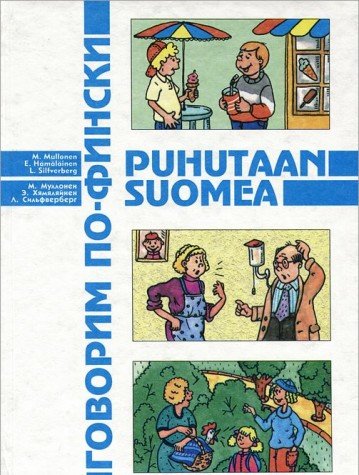 Govorim po-finski Books