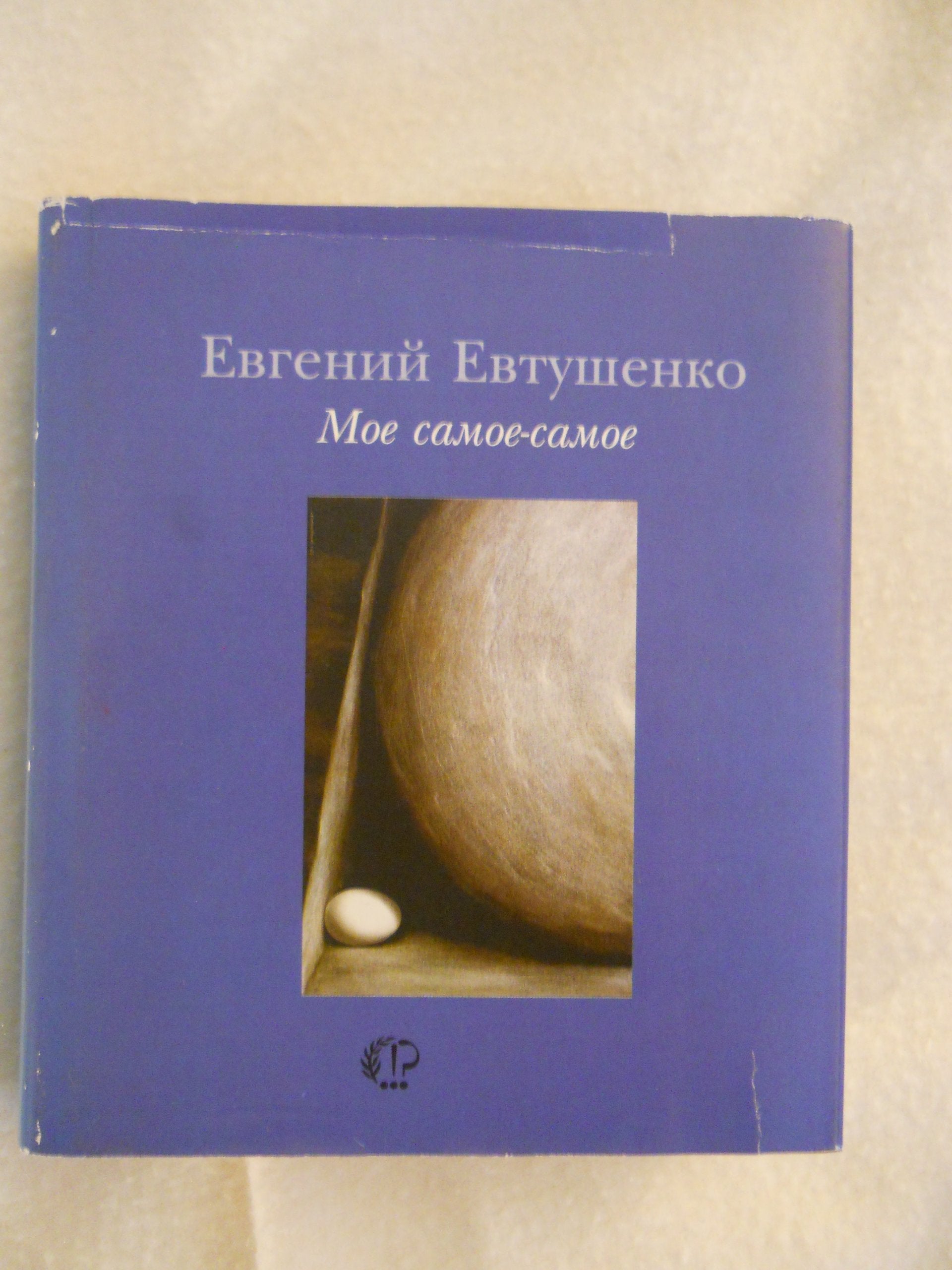 Moe samoe samoe Books
