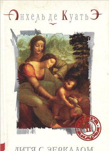 Medovaya zhertva. Kniga Andreya. Chast 3 Books