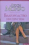 5 spasitelnyh shagov ot depressii k radosti Books
