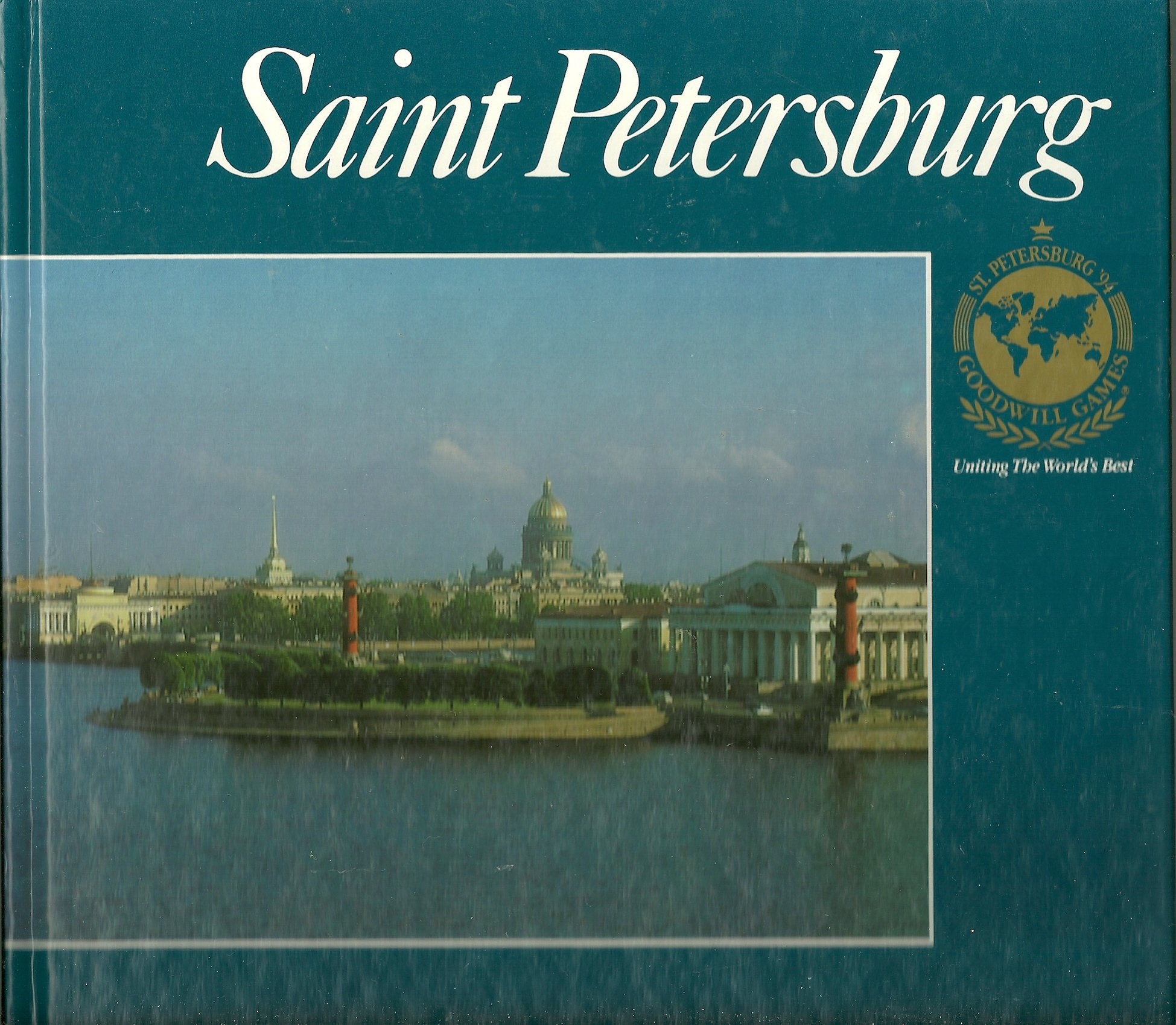 San Petersburgo. Goodwill Games 1994 / Juegos de la Buena Voluntad 1994 (Edición en español) Books